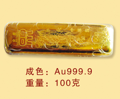 上海黃金交易所金條100克